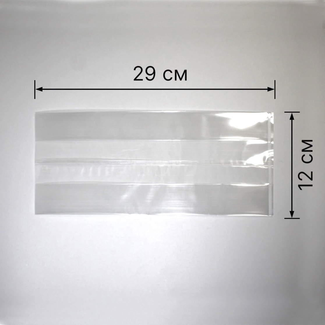 Пакет БОПП с центральным швом и боковыми складками 120х70х290 мм (35 мкм) Цена: 2. 70 руб. за шт.